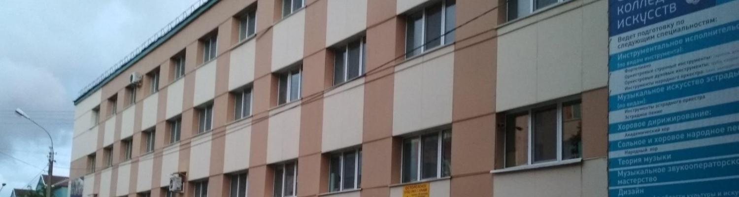 Сахалинский колледж искусств - Поставка звукового, светового, видео и сценического оборудования. Аудиовизуальные решения.