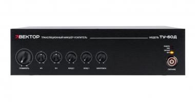 ВЕКТОР ТУ-60Д (V2) - Поставка звукового, светового, видео и сценического оборудования. Аудиовизуальные решения.