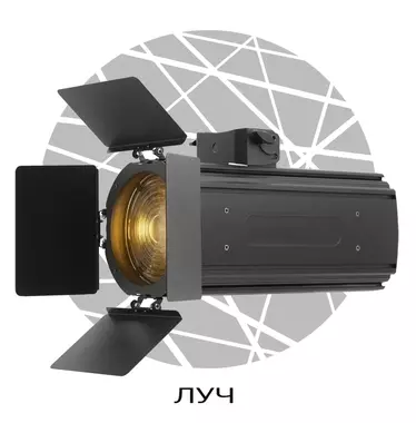 Shadow FR300D - Проектирование и поставка звукового, светового, видео и сценического оборудования. Центр аудиовизуальных решений.