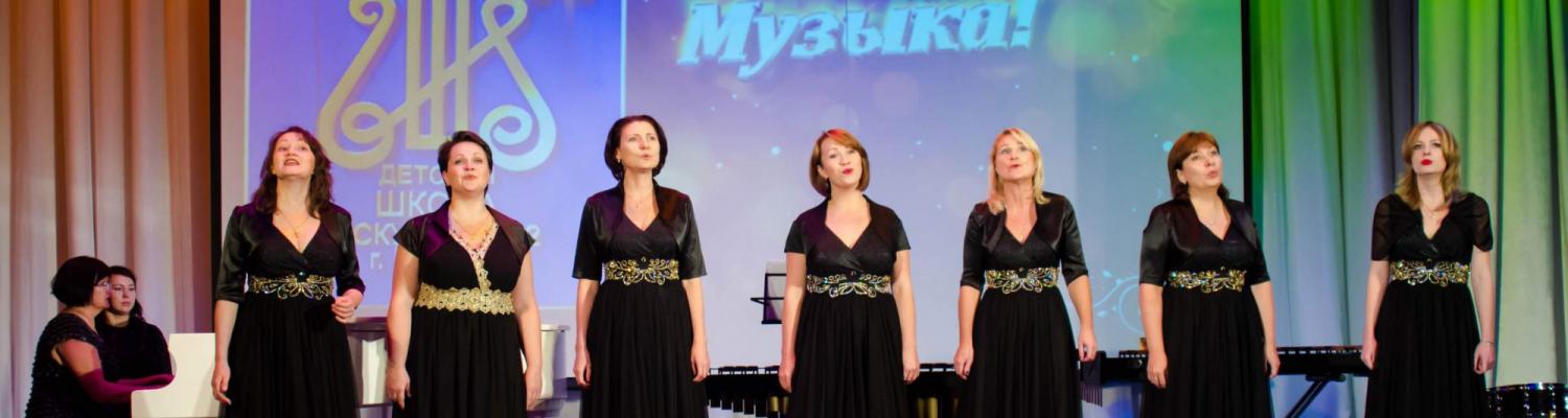 Детская школа искусств № 2 города Надыма - Поставка звукового, светового, видео и сценического оборудования. Аудиовизуальные решения.