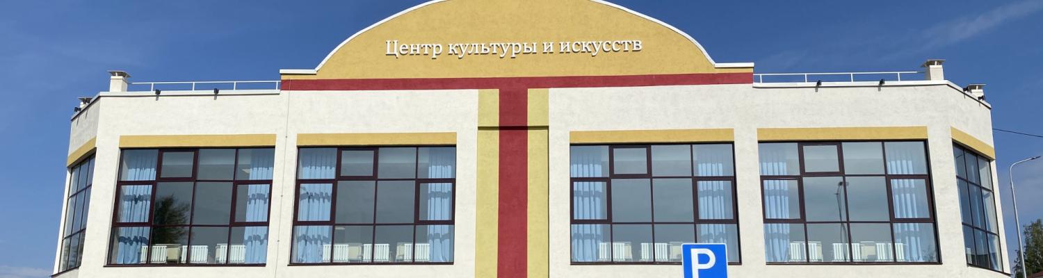 Центр Культуры и Искусств г. Верхняя Тура - Поставка звукового, светового, видео и сценического оборудования. Аудиовизуальные решения.