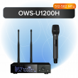 Октава OWS-U1200H - Проектирование и поставка звукового, светового, видео и сценического оборудования. Центр аудиовизуальных решений.