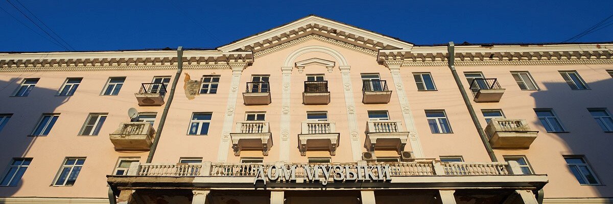 Городской дом музыки, г. Екатеринбург - Поставка звукового, светового, видео и сценического оборудования. Аудиовизуальные решения.