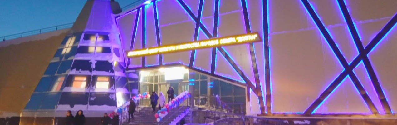 Дворец культуры в Юрюнг-Хая, Якутия - Поставка звукового, светового, видео и сценического оборудования. Аудиовизуальные решения.