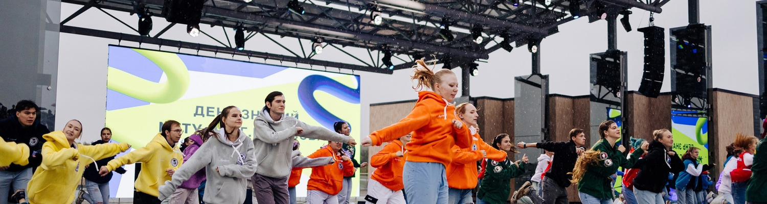 Территория Притяжения, г. Магнитогорск - Поставка звукового, светового, видео и сценического оборудования. Аудиовизуальные решения.