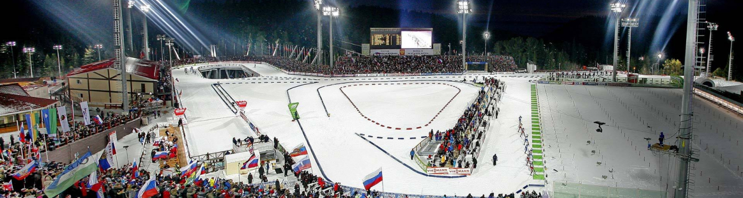 Центр зимних видов спорта им. А.В. Филипенко, г. Ханты-Мансийск - Поставка звукового, светового, видео и сценического оборудования. Аудиовизуальные решения.