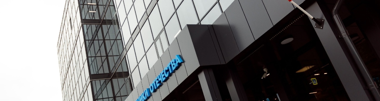 Фонд Защитников Отечества, г. Ханты-Мансийск - Поставка звукового, светового, видео и сценического оборудования. Аудиовизуальные решения.