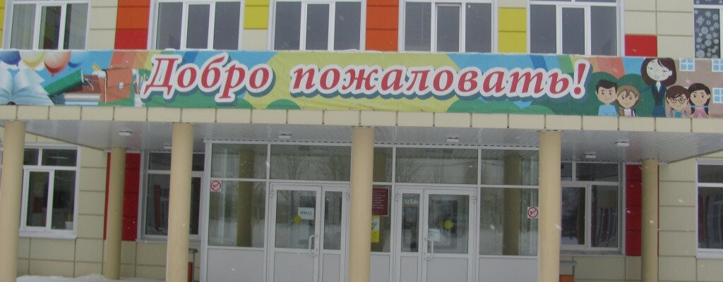 Октябрьская детская школа искусств - Поставка звукового, светового, видео и сценического оборудования. Аудиовизуальные решения.