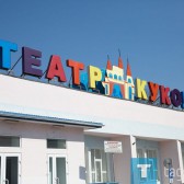Нижнетагильский театр кукол - Ekb-musicmag.ru - аудиовизуальное и сценическое оборудования, акустические материалы