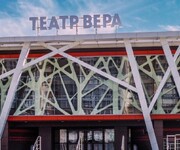 Театр Вера, г. Нижний Новгород - Ekb-musicmag.ru - аудиовизуальное и сценическое оборудование, акустические материалы