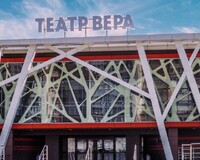 Театр Вера, г. Нижний Новгород - Поставка звукового, светового, видео и сценического оборудования. Аудиовизуальные решения.