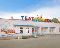 Нижнетагильский театр кукол - Поставка звукового, светового, видео и сценического оборудования. Аудиовизуальные решения.