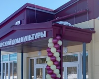 Дом культуры в селе Башкарка - Поставка звукового, светового, видео и сценического оборудования. Аудиовизуальные решения.