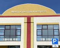 Центр Культуры и Искусств г. Верхняя Тура  - Поставка звукового, светового, видео и сценического оборудования. Аудиовизуальные решения.