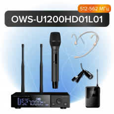 Октава OWS-U1200HD01L02 - Проектирование и поставка звукового, светового, видео и сценического оборудования. Центр аудиовизуальных решений.