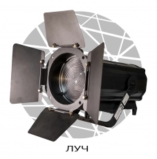SHADOW FRESNEL 300 моно зум - Поставка звукового, светового, видео и сценического оборудования. Аудиовизуальные решения.