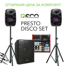 ECO PRESTO DISCO SET - Поставка звукового, светового, видео и сценического оборудования. Аудиовизуальные решения.