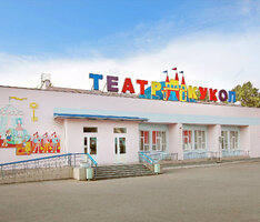 Нижнетагильский театр кукол - Поставка звукового, светового, видео и сценического оборудования. Аудиовизуальные решения.