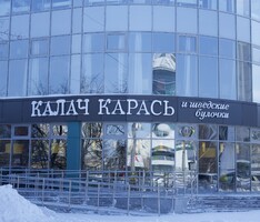 Кафе "КАЛАЧ, КАРАСЬ и шведские булочки", г. Тобольск - Поставка звукового, светового, видео и сценического оборудования. Аудиовизуальные решения.