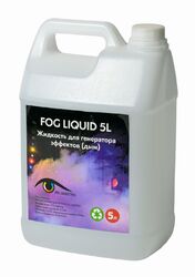 PSL Lighting Fog liquid 5L - Поставка звукового, светового, видео и сценического оборудования. Аудиовизуальные решения.