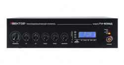 ВЕКТОР ТУ-60МД - Поставка звукового, светового, видео и сценического оборудования. Аудиовизуальные решения.