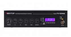 ВЕКТОР ТУ-120МД - Поставка звукового, светового, видео и сценического оборудования. Аудиовизуальные решения.