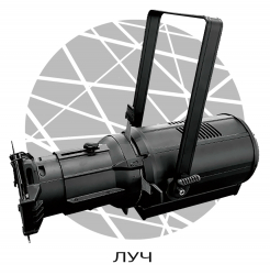 SHADOW PROFILE 300 моно - Поставка звукового, светового, видео и сценического оборудования. Аудиовизуальные решения.