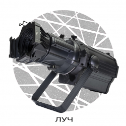 SHADOW PROFILE 350 Цветной - Поставка звукового, светового, видео и сценического оборудования. Аудиовизуальные решения.