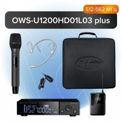 Октава OWS-U1200HD01L03 plus - Поставка звукового, светового, видео и сценического оборудования. Аудиовизуальные решения.