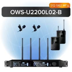 Октава OWS-U2200L02В-B - Поставка звукового, светового, видео и сценического оборудования. Аудиовизуальные решения.