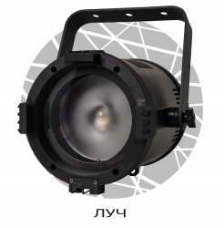 SHADOW FRESNEL 200 цветной - Поставка звукового, светового, видео и сценического оборудования. Аудиовизуальные решения.