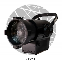 SHADOW FRESNEL 600 цветной - Поставка звукового, светового, видео и сценического оборудования. Аудиовизуальные решения.
