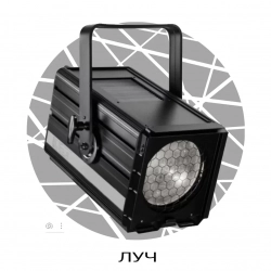 SHADOW LENS 300 ZOOM - Поставка звукового, светового, видео и сценического оборудования. Аудиовизуальные решения.