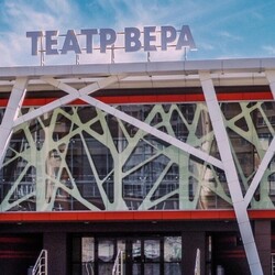 Театр Вера, г. Нижний Новгород - Поставка звукового, светового, видео и сценического оборудования. Аудиовизуальные решения.