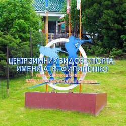 Центр зимних видов спорта им. А.В. Филипенко, г. Ханты-Мансийск - Поставка звукового, светового, видео и сценического оборудования. Аудиовизуальные решения.