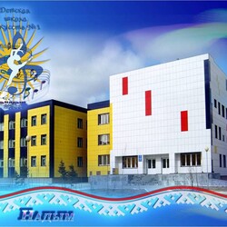 Детская школа искусств № 1 города Надыма - Поставка звукового, светового, видео и сценического оборудования. Аудиовизуальные решения.