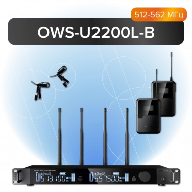 Октава OWS-U2200L02-B - Проектирование и поставка звукового, светового, видео и сценического оборудования. Центр аудиовизуальных решений.