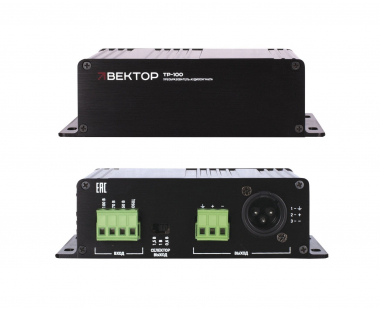 ВЕКТОР ТР-100 - Поставка звукового, светового, видео и сценического оборудования. Аудиовизуальные решения.