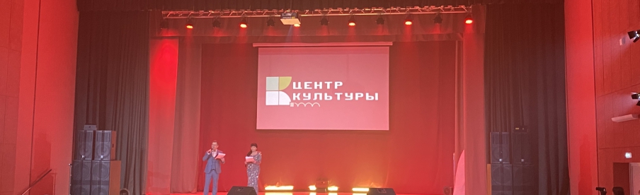 Петрокаменский Центр Культуры - Ekb-musicmag.ru - звуковое, световое, презентационное оборудование, караоке системы и музыкальные инструменты в Екатеринбурге.
